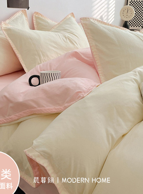 轻奢2025新款床上四件套纯棉全棉床单床笠床上用品宿舍被套三件套