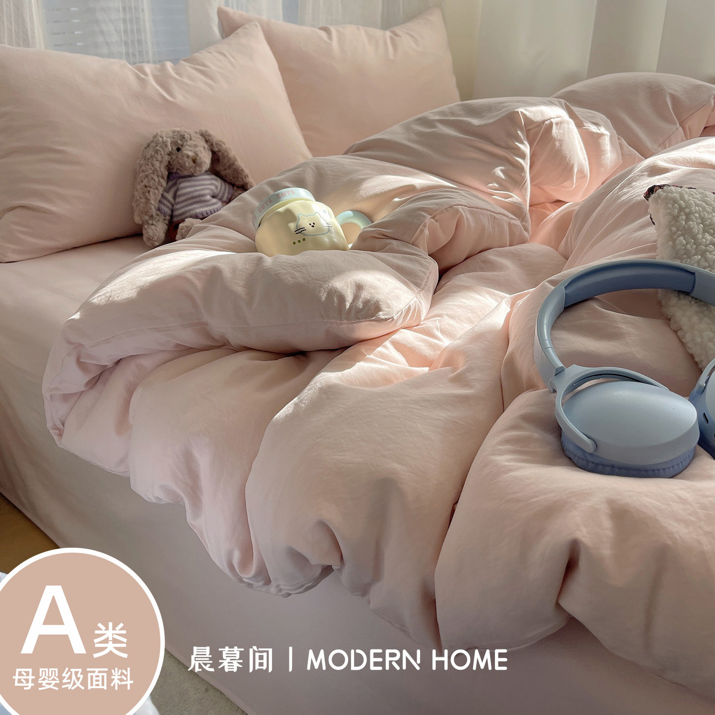 A类母婴级ins床上四件套纯棉全棉新款床单笠被套罩学生宿舍三件套