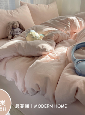 A类母婴级ins床上四件套纯棉全棉新款床单笠被套罩学生宿舍三件套