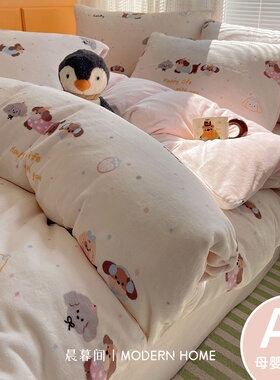 insA类高克重牛奶绒保暖四件套双面加绒加厚被套法兰绒床单三件套