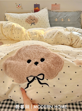 卡通毛巾绣床上四件套纯棉全棉2026新款床单被套床品宿舍三四件套