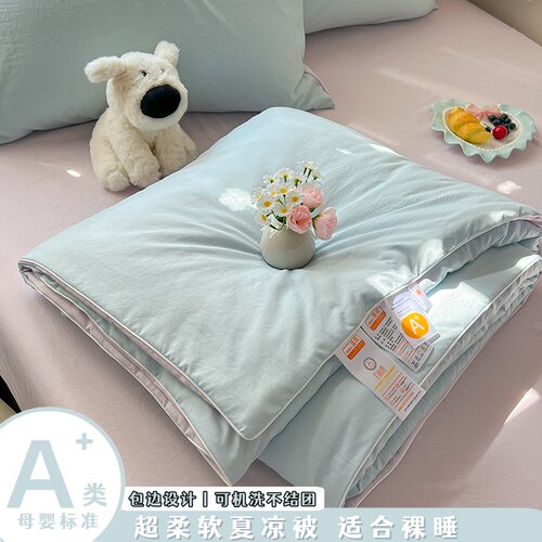 夏季新品纯色夏凉被空调被四件套