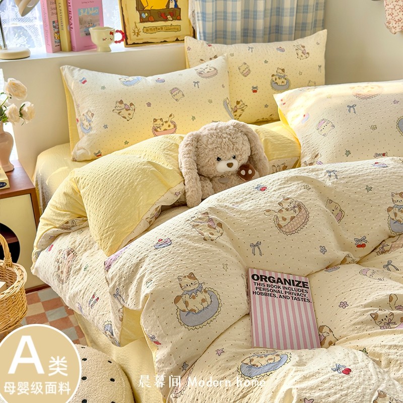 A类母婴级床上四件套纯棉全棉双层纱新款床单被套学生宿舍三件套4