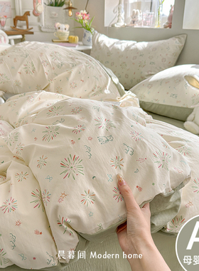 A类床上四件套纯棉全棉新款清新双层纱床单件被套被罩宿舍三件套4