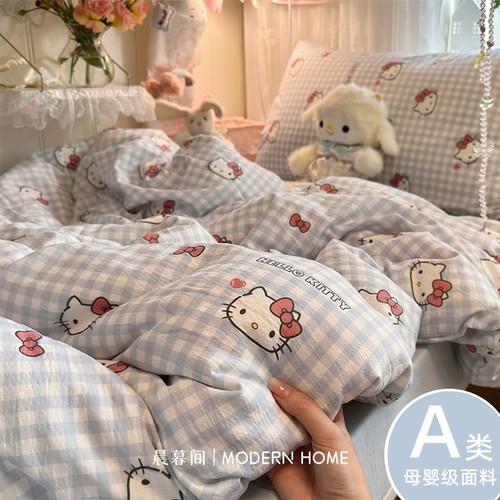 A类母婴级双层纱亲肤床上四件套