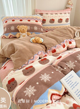 ins冬季牛奶绒四件套加厚加绒被套床单床笠被罩绒宿舍学生三件套4