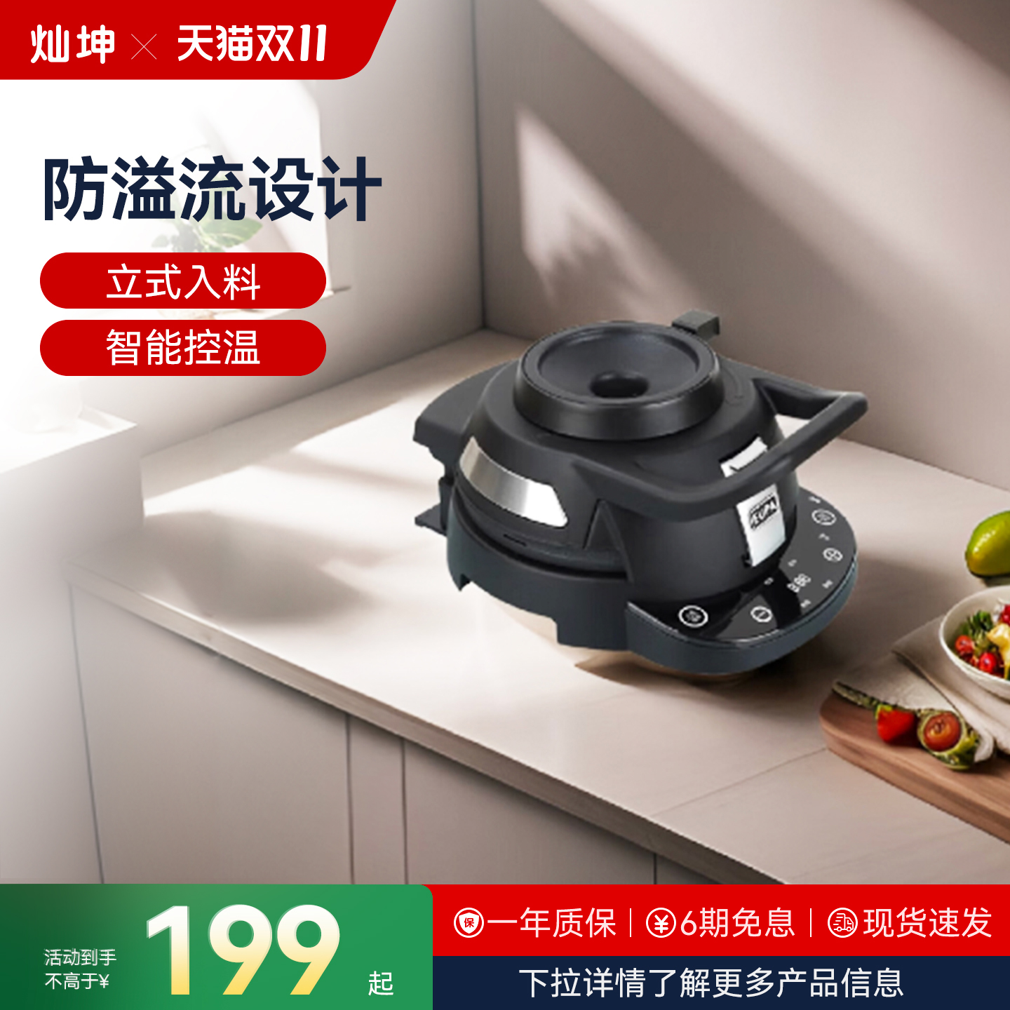 灿坤多功能华夫饼机小型松饼机电饼铛烤面包鸡蛋糕神器