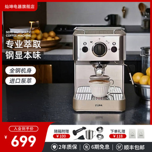 灿坤咖啡机全家用美意式半自动新款镜面全钢机身自动泄压小钢炮