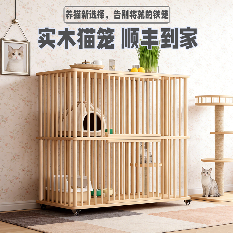 实木环保多层可移动透气家用一体