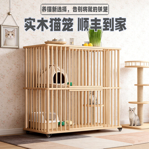 实木环保多层可移动透气家用一体