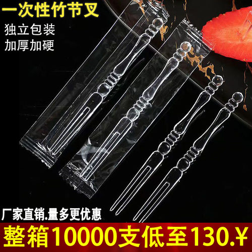 一次性水果叉独立包装厂家直销