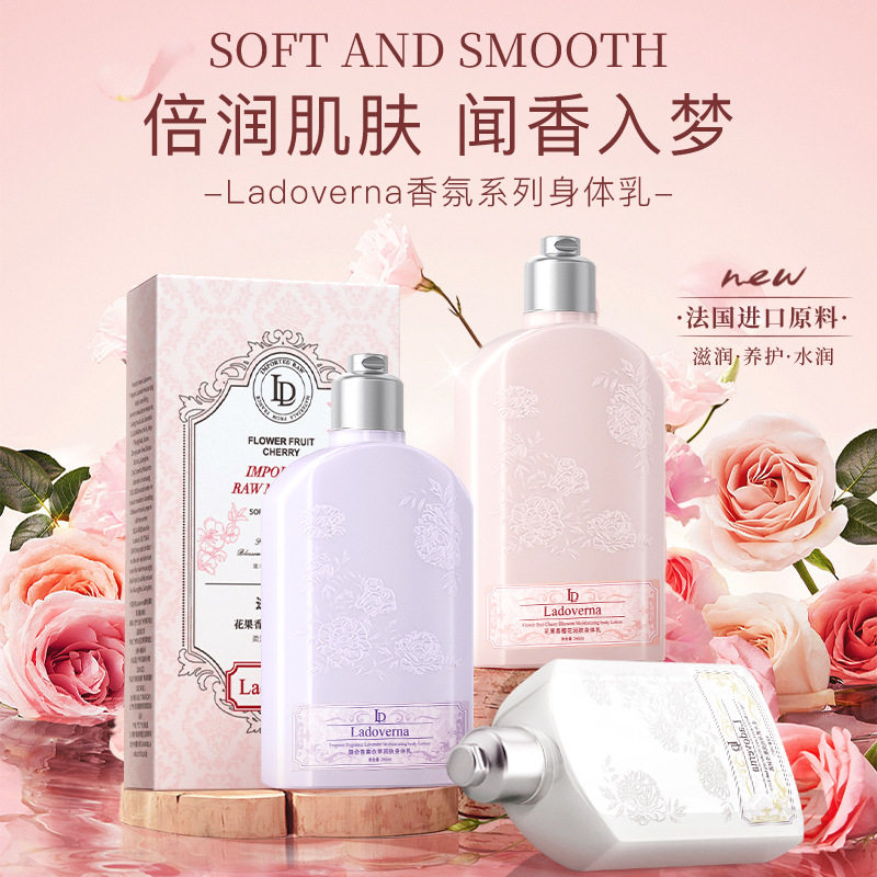 Ladoverna香氛身体乳甜蜜樱花身体乳持久留香250ml补水