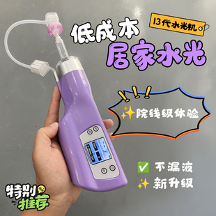 菲萌水光仪器美容院专用全自动导入仪2026新款家用水光自打仪器