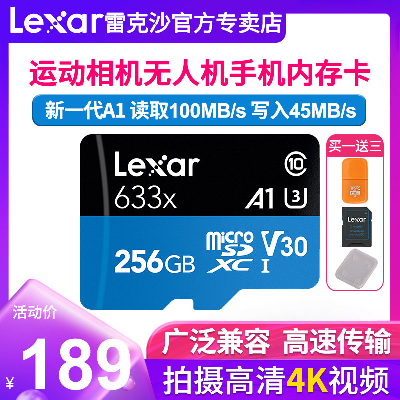 顺丰包邮Lexar雷克沙TF卡256G 633X高速microSD存储卡任天堂Switch大疆无人机4K运动相机三星平板手机内存卡|msdalam kategori Flash Kad/U cakera/Storage/HDD, Flash kad memori - dari Buy2taobao.com untuk memberikan perkhidmatan ejen Taobao profesional membeli