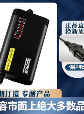 电动车脉冲修复充电器明坤60V20AH8A52ah72V3A铅酸电瓶车自动停止