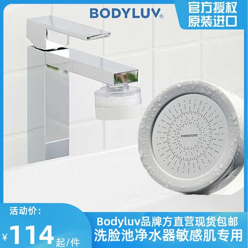 水龙头滤嘴价格 水龙头滤嘴图片 星期三