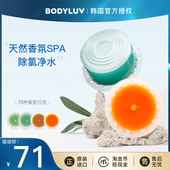 韩国BODYLUV花洒mini香氛过滤器除氯净水 二代维他花洒专用