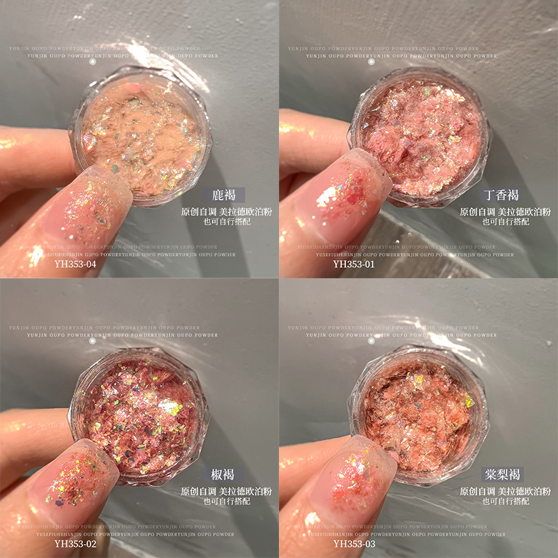 美拉德美甲欧泊粉爆闪超薄饰品