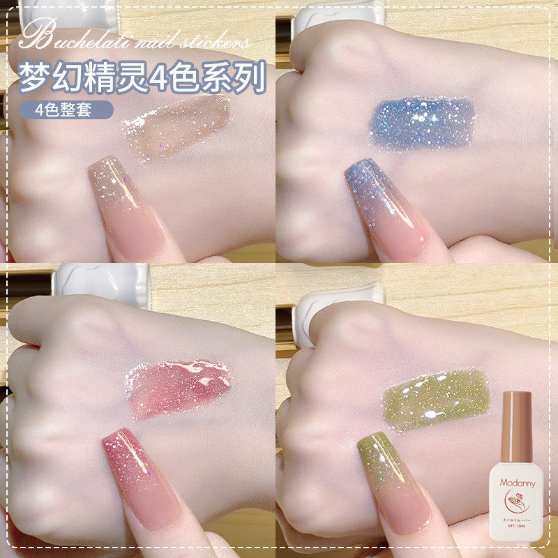 爆款梦幻精灵小套装甲油胶夏天渐变冰透超闪流行色指甲油胶光疗胶