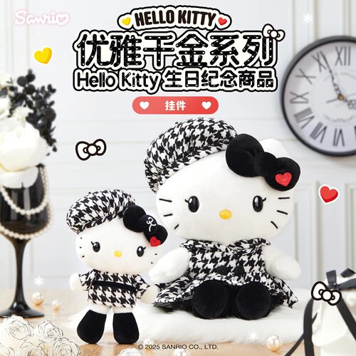日本复古千鸟格白黑HelloKitty长腿公仔挂件少女包包挂件毛绒玩偶