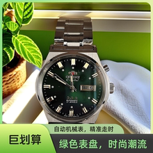 东方双狮机械表男表全钢防水全自动机械表怀旧双狮三星机械表