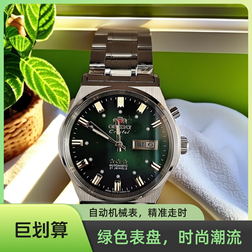 东方双狮机械表男表全钢防水全自动机械表怀旧双狮三星机械表