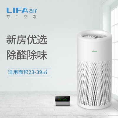 LIFAair 空气净化器热销榜小型家用除甲醛除H1N1病毒除细菌 LA350