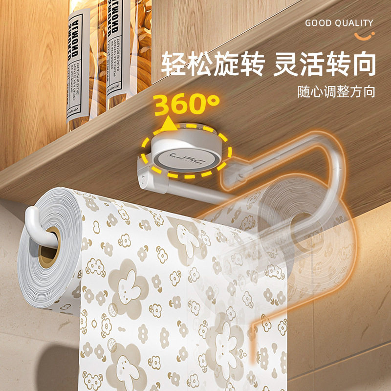 壁挂式吸盘纸巾架橱柜悬挂免打孔卫生间厨房保鲜膜卷纸多功能收纳,收纳整理,纸巾架,淘宝优惠券,粉丝福利购,淘宝优惠卷