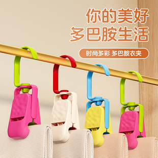 夹多巴胺家用衣柜收纳神器衣服帽子袜子夹无痕挂钩晾衣夹 多功能裤