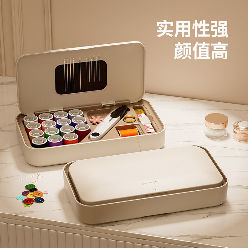 新款磁吸针线盒家用高质量便携宿舍家庭缝补实用套装便携