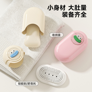 旅行肥皂盒多功能洗衣刷肥皂盒便携外出家用高颜值肥皂收纳盒套装