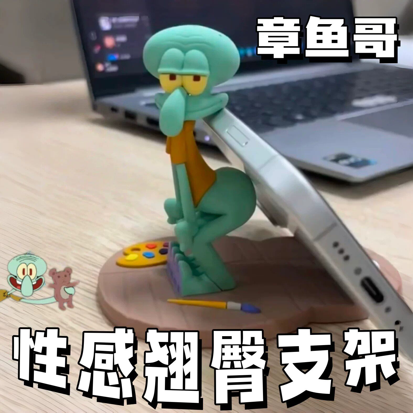 【正品现货】KKV打工仔章鱼哥手机支架装饰配件卡通创意手办摆件