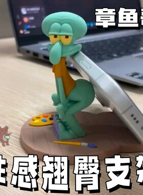 【正品现货】KKV打工仔章鱼哥手机支架装饰配件卡通创意手办摆件