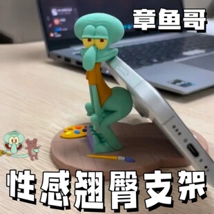 【正品现货】KKV打工仔章鱼哥手机支架装饰配件卡通创意手办摆件