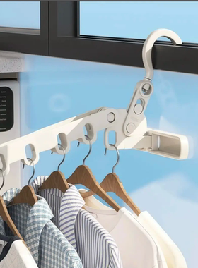 可折叠晾衣架5孔旅行出差便携式衣挂酒店室内晾衣架挂衣钩挂孔架