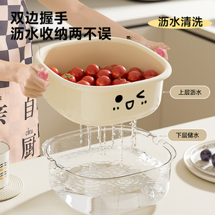 厨房多功能沥水篮家用客厅大容量带盖防尘水果篮双层可沥水洗菜篮