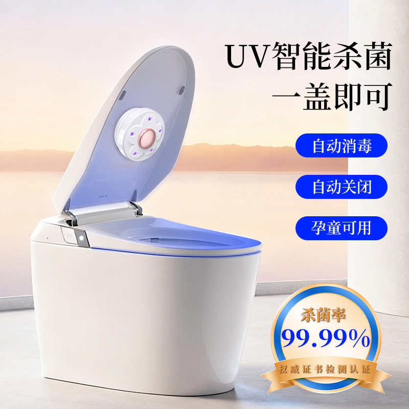 马桶紫外线杀菌除异味家用消毒灯自动感应厕所紫外线消毒马桶卫士