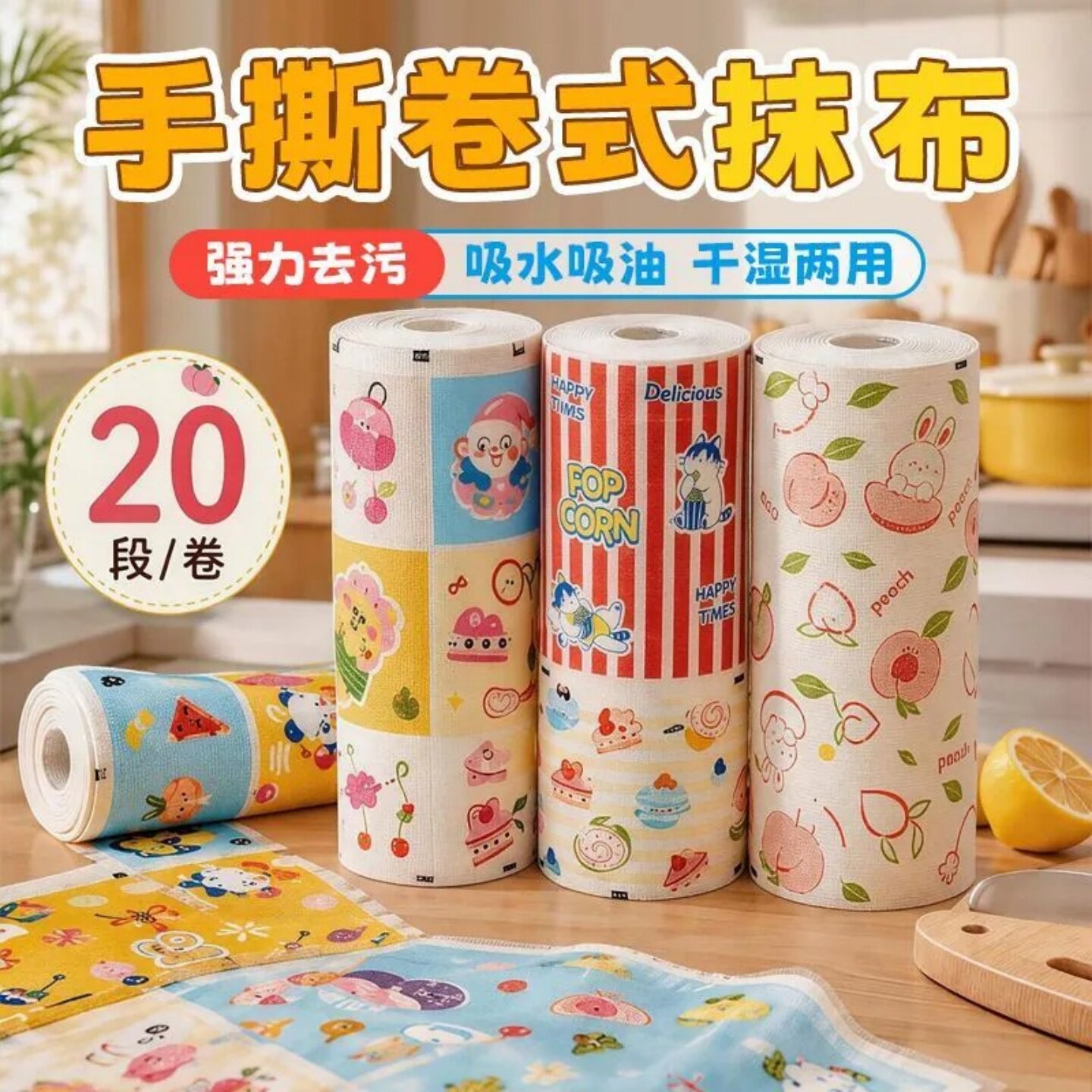 加厚周抛抹布厨房专用手撕洗碗布干湿两用吸水一次性懒人洗碗毛巾