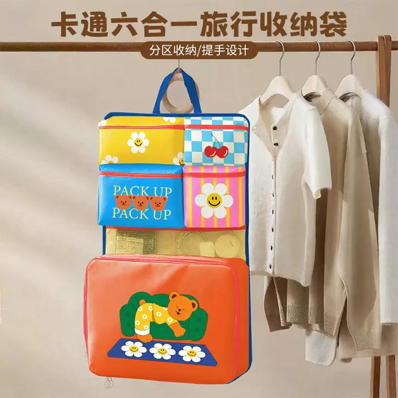 手提便携式折叠内衣旅行收纳袋