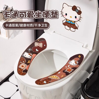 卡通可爱坐便垫加厚粘贴式马桶贴