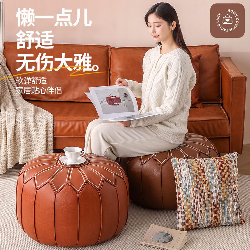 摩洛哥懒人坐墩皮质蒲团家用地上卧室榻榻米飘窗换鞋凳懒人脚凳