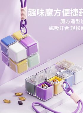 药盒大容量七天分装药品密封防潮