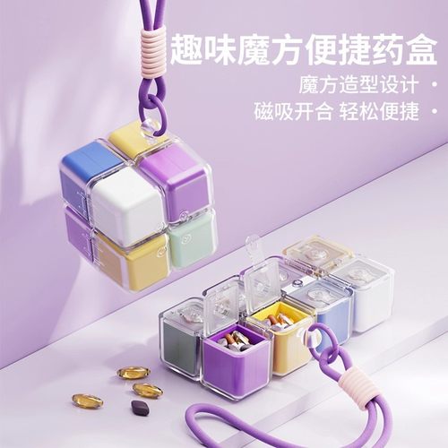 药盒大容量七天分装药品密封防潮