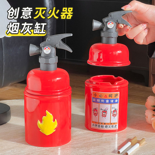 创意灭火器造型陶瓷烟灰缸带盖防风可喷水桌面搞怪装饰烟缸大容量
