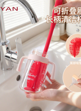 360°无死角可折叠长柄杯子刷子可拆卸懒人角落水杯清洗刷奶瓶刷