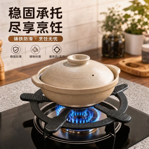 燃气灶支架双重防滑燃煤气灶炉罩锅具加厚加高配件燃气灶防滑锅架