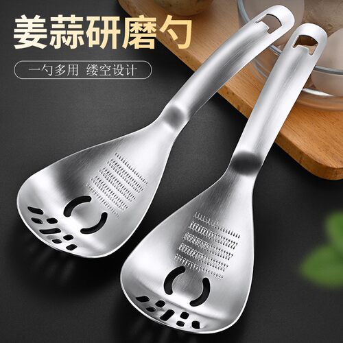 姜蓉研磨器家用压蒜泥器磨姜泥米糊勺捞勺多功能宝宝辅食磨泥勺子