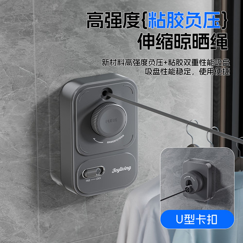 隐形晾衣绳出差旅游便携式晾晒绳