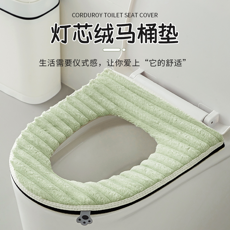 新款家用保暖毛绒带拉链马桶垫