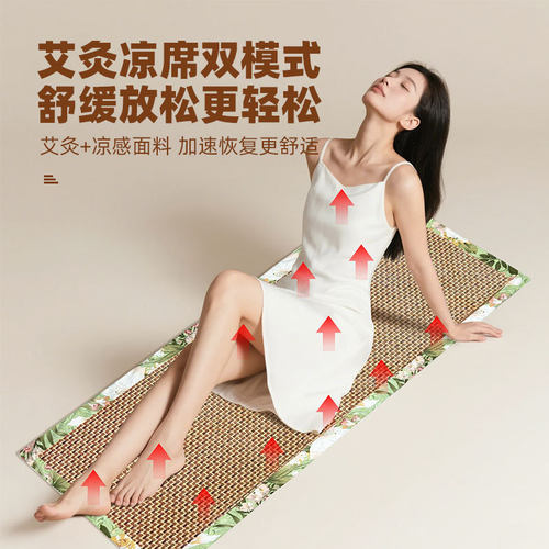 夏季藤席艾绒沙发垫凉席毯子坐垫